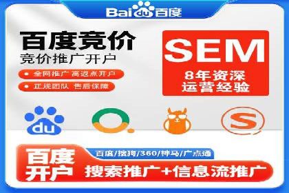 百度竞价推广公司成功案例：如何快速提升品牌曝光度