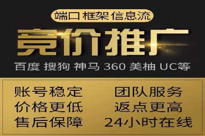 百度推广收费标准解读：实战案例分析