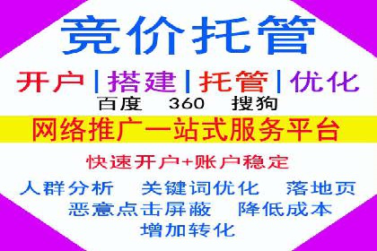 XX行业信息流广告的投放技巧与效果评估