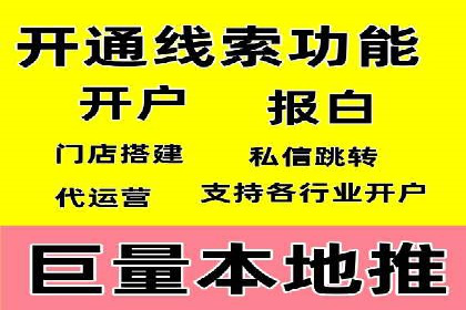 案例分享：信息流广告代运营公司打造爆款广告