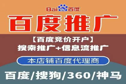 快手信息流案例：网红带货攻略